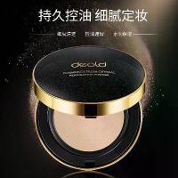 ราคา Deold ไดมอนด์ คริสตัล แป้งใส ควบคุมความมัน เป็นมิตรกับผิว คอนซีลเลอร์ ติดทนนาน ตกแต่ง แป้งหน้า ไม่แต่งหน้าง่าย (1730896180259096891)