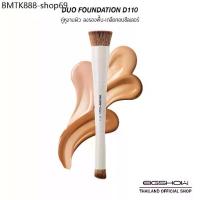 ราคา Duo Foundation D110 | แปรงลงรองพื้น-คอนซีลเลอร์ 2in1 2หัวแปรงในด้ามเดียว ขนสังเคราะห์นาโนไฟเบอร์ เกลี่ยง่าย ไม่เป็นเส้น (1733565755800716458)