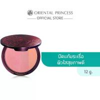 ราคา Oriental Princess บลัชออน beneficial Gradation Compact Cheek Colours 12 g (1734072004878042430)
