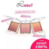 ราคา บลัชออน Cute press Nonstop Beauty Ombre Blush บลัชออนไล่สี 5 กรัม (1734376009965406006)