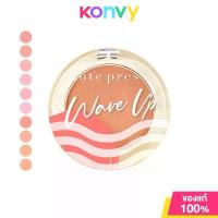 ราคา กลิ่นหอมอ่อน ๆ บลัชออน Cute Press Wave up Power Fix 4g บลัชออน Cute Press เนื้อนุ่ม อ่อนโยนและหวาน (1734223845257741628)