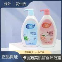 ราคา รักชีวิต Calishi พีช บิวตี้ ชาวเวอร์ เจล มาใหม่ สีเขียว แพ็คเกจครอบครัว 1kg กลิ่นผลไม้สด ให้ความชุ่มชื้น ครีม เภสัช สี เขียว วิตามิน c 12 เดือน ครีมบำรุงผิวกายและโลชั่น โลชั่น น้ (1731971223401497873)