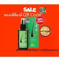 ราคา [พร้อมส่ง] แท้ 100%Neo Hair Lotion นีโอ แฮร์ โลชั่น neohair lotion ต้องมี QR Code. (1734093802142467839)