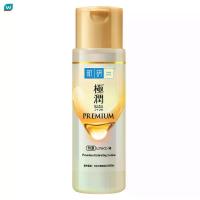 ราคา Hada Labo ฮาดะ ลาโบะ พรีเมี่ยม ไฮเดรทติ้ง โลชั่น 170 มล. น้ำตบ ฮาดะ ลาโบะ สีทอง (1734302764378851292)
