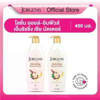 ราคา โลชั่น [Double Pack] Jergens Oil-Infused Enriching Shea Butter 24-Hour Moisturizer 496ml (1733583711480612670)