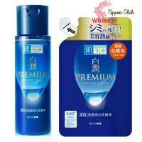 ราคา Hada Labo Premium Lotion ฮาดะลาโบะ สีน้ำเงิน โลชั่น น้ำตบ แบบขวด แบบรีฟิล แบบถุง (1734069878742484420)