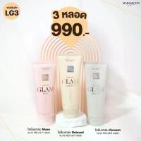 ราคา โลชั่น GLAM มาดามฟิน น้ำหอม อั้ม พัชราภา โลชั่นแกลม 240ml. (1734440771855222728)