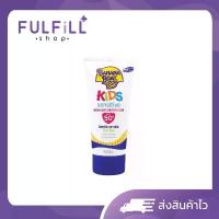 ราคา Banana Boat Kids Sensitive Mineral Based Sunscreen Lotion SPF50+ PA++++90ml บานาน่า โบ๊ท คิดส์ เซ็นซิทีฟ ซันสกรีน โลชั่น สปอตสินค้า (1733957927952876875)