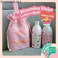 ราคา เซตถุง+ครีมอาบน้ำ+โลชั่น Oriental Princess Oriental Beauty Blooming Violet Shower Cream (1733820475599979521)