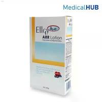 ราคา Bzr40SHOP Ellgy H2O ARR Lotion แอลจี้ เอชทูโอ เออาร์อาร์ โลชั่น สำหรับผิวแห้ง ผิวแพ้ง่าย ขนาด 250 กรัม 07586 breeze บรีส ที่ขายดี ที่สุดในสัปดาห์นี้ บรีสเอกเซล ทิชชู่แบบดึง 3m ผง (1733902476435817560)