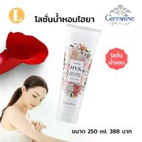 ราคา ผลิตภัณฑ์บำรุงผิวร่างกาย โลชั่นบำรุงผิว ครีมทาผิว โลชั่น โลชั่นน้ำหอม ครีมทาผิวหอมๆๆ ครีมน้ำหอม โลชั่นน้ำหอมผญ โลชั่น น้ำหอม ติด ทนนาน โลชั่น ตัว หอม โลชั่นบำรุงผิว โลชั่นทาผิวกิ (1734449453168297381)