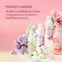 ราคา Oriental Princess ครีมอาบน้ำ & โลชั่น Princess Garden Set (1733179072295830899)