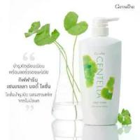 ราคา โลชั่นใบบัวบกถนอมผิว-เซนเทลลา-กิฟฟา รีน บอดี้ โลชั่น บำรุงผิว (1734186617544934819)