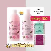 ราคา (ลด50% ในไลฟ์) แพ็คคู่ อาบน้ำ+โลชั่น แถม ถุงปีใหม่ 2025 Oriental Princess (โอเรียนทอล พรินเซส)โลชั่นตัวหอม (1732720366706197746)