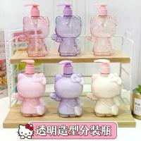 ราคา เจลล้างมือแบบพกพา กลิ่นน่ารัก ลายซานริโอ้ เฮลโล คิตตี้ แบบขวดแยก ใช้ได้กับเจลอาบน้ำ โลชั่น สบู่เหลว ของขวัญน่ารักสำหรับเด็กผู้หญิงในวันเกิดหรือวันคริสต์มาส (1734196586182509912)