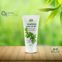 ราคา อภัยภูเบศร ผักเบี้ยใหญ่ เซนซิทีฟบอดี้ โลชั่น 150 กรัม ขายดี (1733519381354940124)