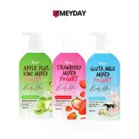 ราคา Civic Yogurt Body Lotion ซีวิค โยเกิร์ต บอดี้ โลชั่น 500ml. (1733615483701725117)