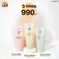 ราคา โลชั่น GLAM มาดามฟิน น้ำหอม อั้ม พัชราภา โลชั่นแกลม 240ml. (1733576985582536078)