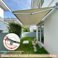 ราคา กันสาดไฟฟ้า กันสาดพับเก็บได้ ครีมกันแดด กันน้ำ กัน UV Torque 50N.m กันสาดพับเก็บได้ราคาถูก (1731317558353888832)