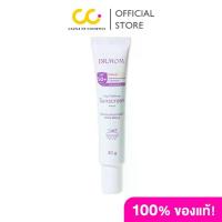 ราคา Dr.Mom High Defence Sunscreen Natural (30g) ดอกเตอร์มัม ครีมกันแดด (1733419070179542709)