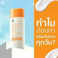 ราคา ส่งด่วน ครีมกันแดด ZA True White Power Block UV SPF50 PA++++ 50ก. ซีเอ สปอตสินค้า (1732977095830635735)