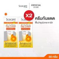 ราคา Scacare สกาแคร์ ไวท์เทนนิ่ง เดย์ครีม SPF 50 PA+++ 30 กรัม 2 กล่อง ครีมบำรุงผิวหน้า, ครีมกันแดด, Day Cream สไตล์การระเบิด (1734332687988393370)