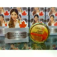 ราคา เบลเลซ่า ครีมกันแดดรองพื้นใยไหม แพ็คเก็จ Belleza Silky Sunscreen 12gSunscreen ครีมกันแดด (1732198649705171533)