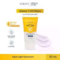 ราคา [Exclusive for Creator] VERITE Aqua Light Multi-Protection Sunscreen SPF 50+ PA++++ 50ml ครีมกันแดด ปกป้องผิวจากรังสี UVA, UVB แสงสีฟ้าจากมือถือ (1731629247810734063)