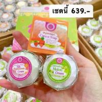 ราคา ครีมกันแดดแพรวาไวท์ เซ็ต 3 ชิ้น ขนาด 12 ( ครีมเมล่อน ครีมกันแดด สบู่มะละกอแครอท ) (1734205676708857410)