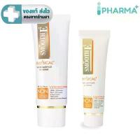 ราคา Smooth E Physical White Babyface SPF50+ PA+++ UV Expert ครีมกันแดด สีขาว สมูทอี [iPha](15g/40g) สวัสดิการสด (1733929923730310860)