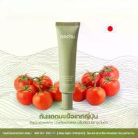 ราคา Nachu JAPANESE TOMATO SUN CREAM แนชชู ครีมกันแดด มะเขือเทศญี่ปุ่น SPF50+ PA++++ ขนาด 30 กรัม (1733502365926327697)