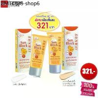 ราคา Sunway ซันเวย์ ซันบล็อค ครีม SPF 50+PA+++ ครีมกันแดด สูตรไวท์เทนนิ่ง A36094 (1734354679061578860)