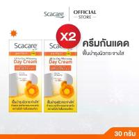 ราคา Scacare สกาแคร์ ไวท์เทนนิ่ง เดย์ครีม SPF 50 PA+++ 30 กรัม 2 กล่อง ครีมบำรุงผิวหน้า, ครีมกันแดด, Day Cream (1733118478137787912)