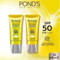 ราคา ใหม่!ครีมกันแดด Pond's เนื้อพุดดิ้ง SPF 50+ Pa++++ ปกป้องและบำรุงผิว น้ำหนักเบา ซึมซาบเร็ว ทำให้ผิวมีความชุ่มชื้นและเปล่งประกายฟอร์มูล่าเพิ่มความกระจ่างใสและฟอร์มูล่าบำรุงผิว 30 มล. (17338478750440836