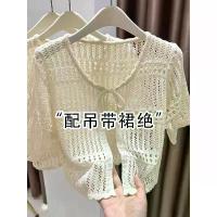 ราคา เสื้อคาร์ดิแกนถัก, ผ้าคลุมไหล่ฤดูร้อน, เสื้อ, ชุดเสื้อชั้นใน, แขนสั้น, เสื้อกลวงออก, ผ้าคลุมไหล่, บาง, ครีมกันแดด, มาใหม่ (1732517659454703060)