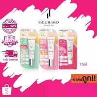 ราคา (แบบหลอด) 15ml. Srichand Sunlution Skin Sunscreen กันแดดศรีจันทร์ ครีมกันแดด SPF50+ PA+++ มี3สูตร สินค้าดี (1734439430846907500)