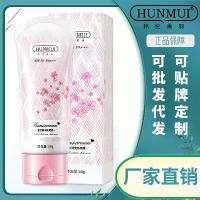 ราคา ครีมกันแดด ดอกซากุระ แยก ครีมกันแดด สดชื่น ฤดูร้อน 50+ PA++ สไตล์ดาราอินเทอร์เน็ต (1730437607345588702)