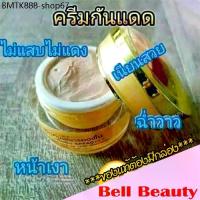 ราคา แพ็คกี้ไวท์ ครีมกันแดด ของแท้ 100% ต้องมีกล่องแบรนด์บรรจุ (Patky White Sunscreen) (1734354715041498291)