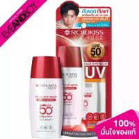 ราคา ROJUKISS - Face Eye Neck UV Sun Serum SPF50+ PA++++ (40ml.) ครีมกันแดด (1734302410484647565)