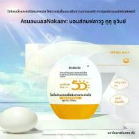 ราคา ครีมกันแดดSPF50+PA+++โลชั่นกันแดดไวท์เทนนิ่ง สเปรย์กันแดด;ดด;;กันแดด;กันแดดหน้า;โทนอัพปรับผิวขาว;สเปรย์กันแดด; (1734053186383807515)