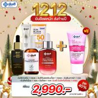 ราคา ยันฮี รีโคฟเวอรี่ อาย ซีรั่ม 1 หลอด + ยันฮีเรด เอนเนอร์จี้ เซรั่ม 1 ขวด + ยันฮี แอนตี้ เมลาสม่า 1 ขวด + ยันฮีพรีเมี่ยมเซรั่ม 1 ขวด + กันแดดยันฮี 1 หลอด(คละสี) + ยันฮีคลีนซิ่งเจล (1731480902263539875)