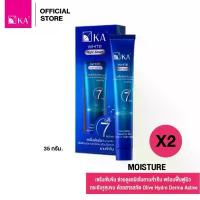ราคา KA White Night Serum - 35 g. (2 ชิ้น) / เคเอ ไวท์ ไนท์ เซรั่ม 35g (2 ชิ้น) จัดส่งจากกทม (1734047848904427467)
