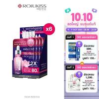 ราคา [ยกกล่อง]โรจูคิส ไวท์ พอร์เลส ไนท์ รีแพร์ เซรั่ม 6 มล.X6 Rojukiss White Poreless Night Repair Serum ml.x6 COD (1732953303719052882)