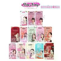 ราคา ยกกล่อง 6 ซอง Mille ครีมซองมิลเล่ เซรั่มถั่งเช่า เซรั่ม เอสเซนส์ถั่งเช่า ขนาด ซอง พกพาสะดวก ขนาด 6 กรัม สินค้าแนะนำ (1734439278608024755)