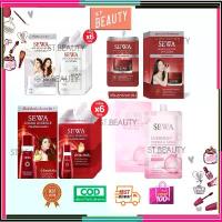 ราคา [1กล่อง/6ซอง]Sewa Insam Essence น้ำโสมเซวา แบบซอง น้ำตบเซวา//เซว่า เอจ ไวท์ เซรั่ม Sewa Age White Serum 8มล. ยึดรูปแบบเดียวกัน (1734169846922445856)