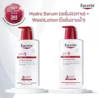 ราคา แพ็คคู่ Eucerin pH5 Sensitive Skin Hydro Serum 400 ML.+EUCERIN PH5 Sensitive Skin WashLotion 400ml. ยูเซอริน พีเอช 5 เซนซิทีฟ สกิน ไฮโดร เซรั่ม+เอช5 เซ็นซิทีฟ สกิล วอชโลชั่น (1733529378941208438)