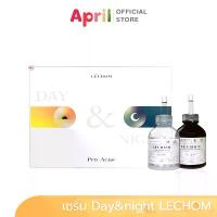 ราคา Lechom เซรั่ม เลอโฉม ฮิวเมค รอยสิว รอยดำ ผิวกระจ่างใส เซรั่มเลอโฉม humec ฮิวเมค กันแดดซันเซ คลังสินค้า (1734439679803688099)