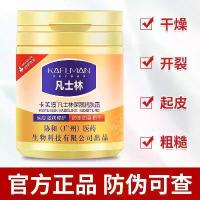 ราคา ครีมทามือวาสลีน, มอยส์เจอไรเซอร์, สำหรับผู้ชายและผู้หญิง, โลชั่นบำรุงผิวกาย, เหมาะสำหรับนักเรียน, มือและเท้าแห้งและแตก (1732817951045093061)