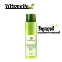 ราคา โทนเนอร์ สารสกัดจากว่านหางจระเข้ ขนาด 150 ml.248963 ผิว มอยส์เจอไรเซอร์ (1730322118679694231)