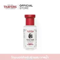 ราคา แฟชั่น Thayers Rose Petal Witch Hazel Toner 89 ml โทนเนอร์ เทเยอร์ฝาแดงสูตรกุหลาบ สำหรับผิวธรรมดา ผิวมันแต่ขาดน้ำ พกพาสะดวก (1734103134443504805)